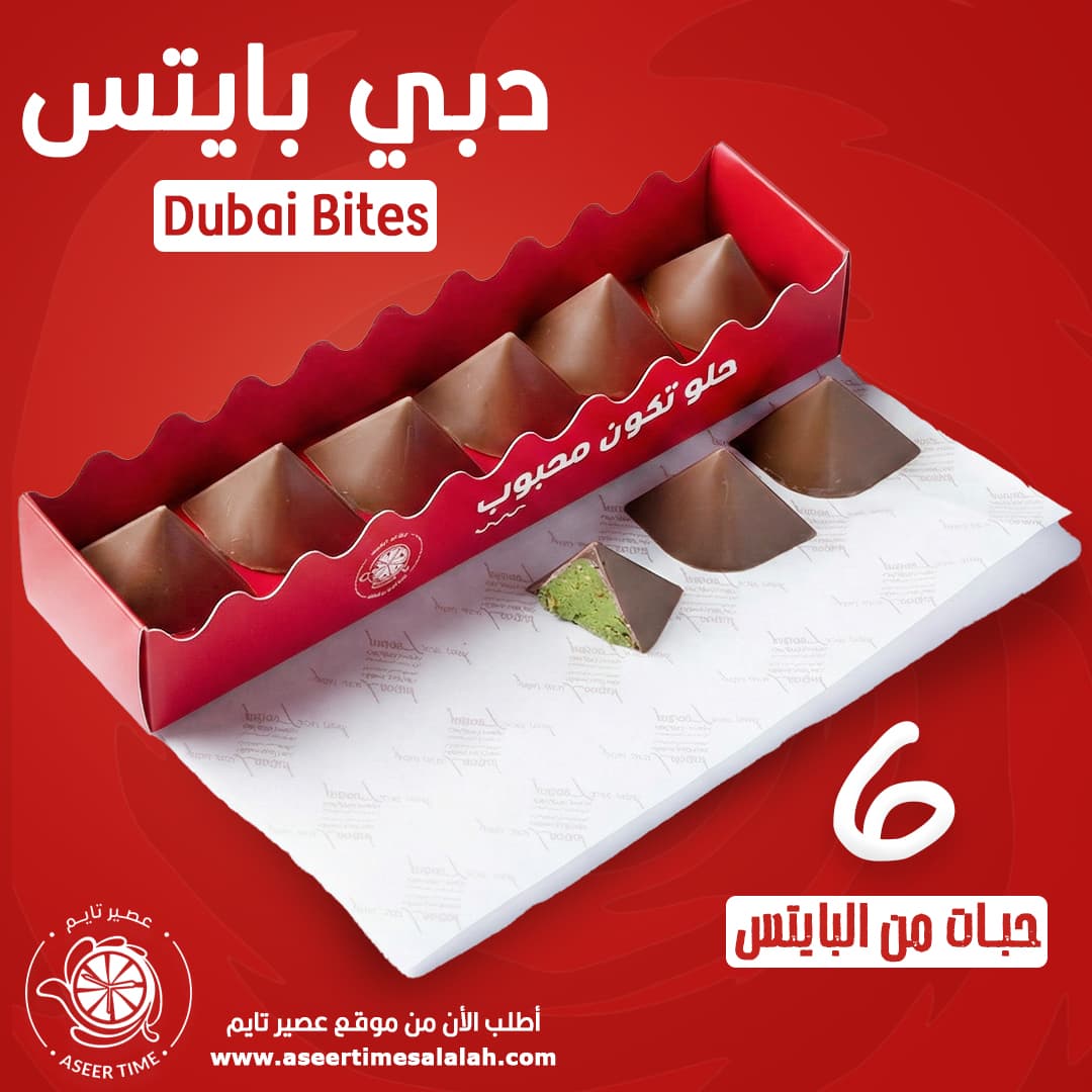 Dubai Bites | دبي بايتس