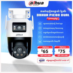 Dahua Picoo Dual Len 5MP - Wifi Camera