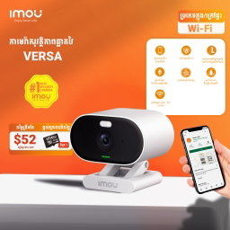 Imou VERSA 2MP - Wifi Camera