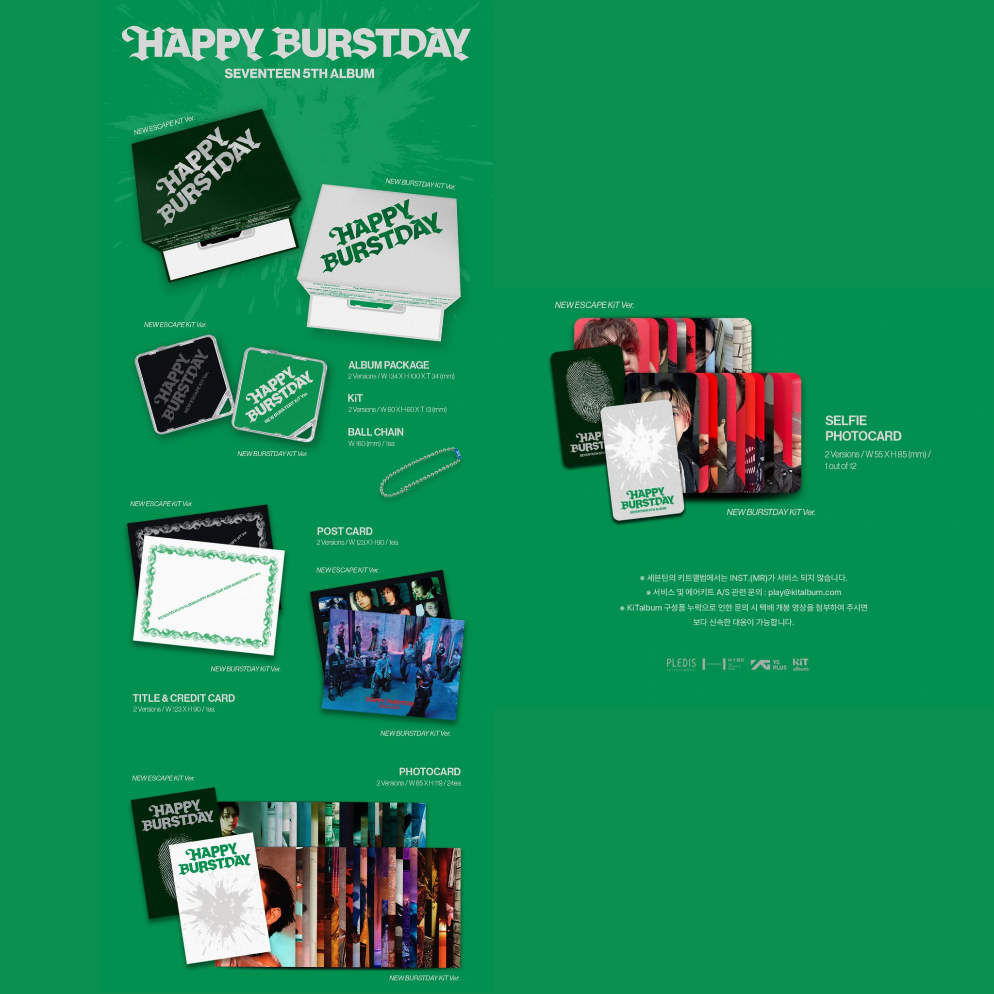 SEVENTEEN 5th Album 'HAPPY BURSTDAY' - Kit Ver_1