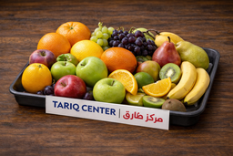 Fruits | الفواكه