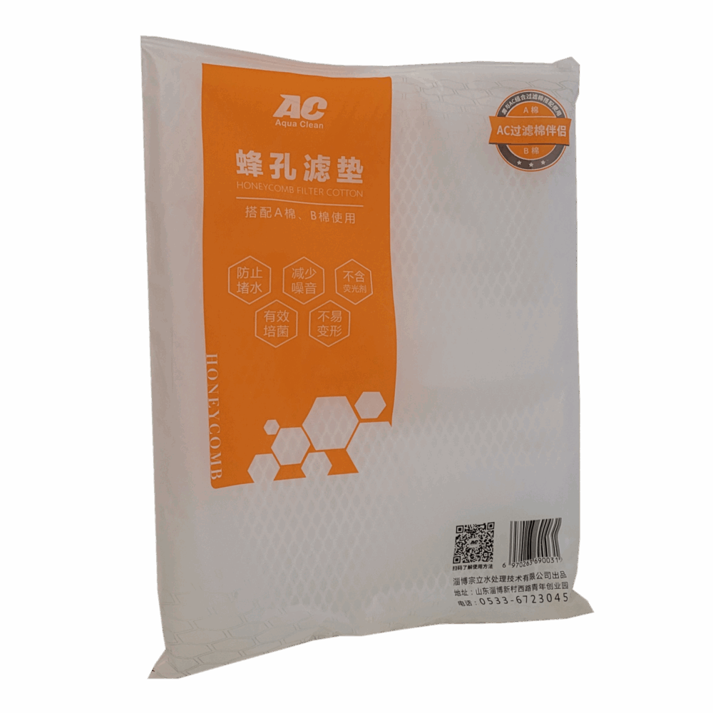 AC Honeycomb Filter 460X350X10 Twin