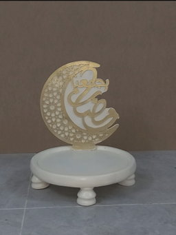 منتجات رمضان والعيد