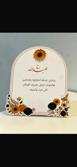 كروت طاوله بدون اضافات او 3Dحسب تصميمك عدد12