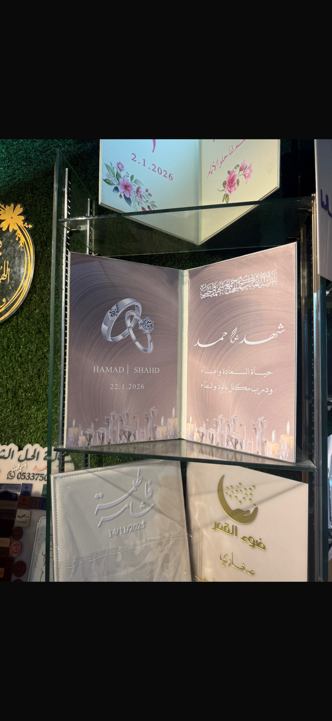 دفاتر استقبال جلد -حسب تصميمك كبير
