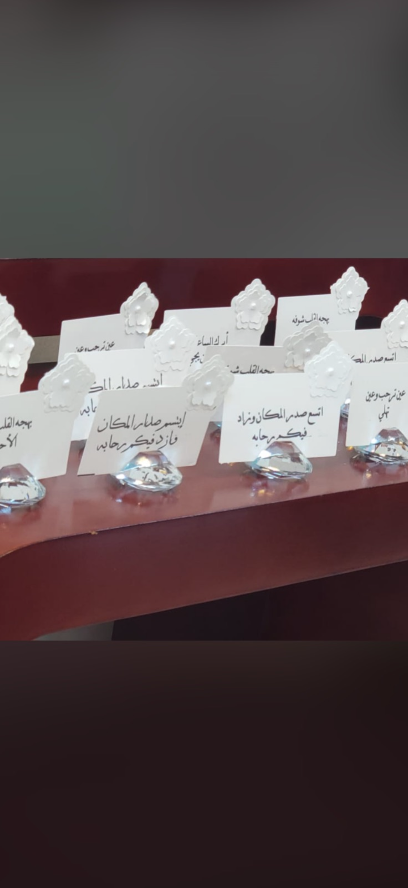 كروت طاوله مع استاند جوهري عدد12_0