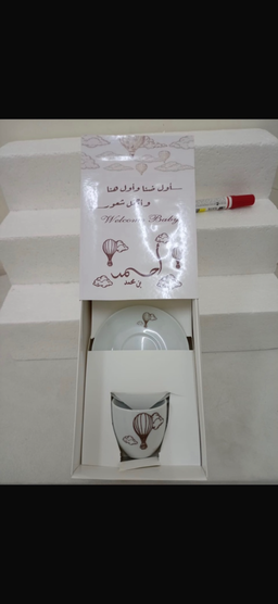 كوب مع صحن توزيعات مع الطباعه عدد 12حبه