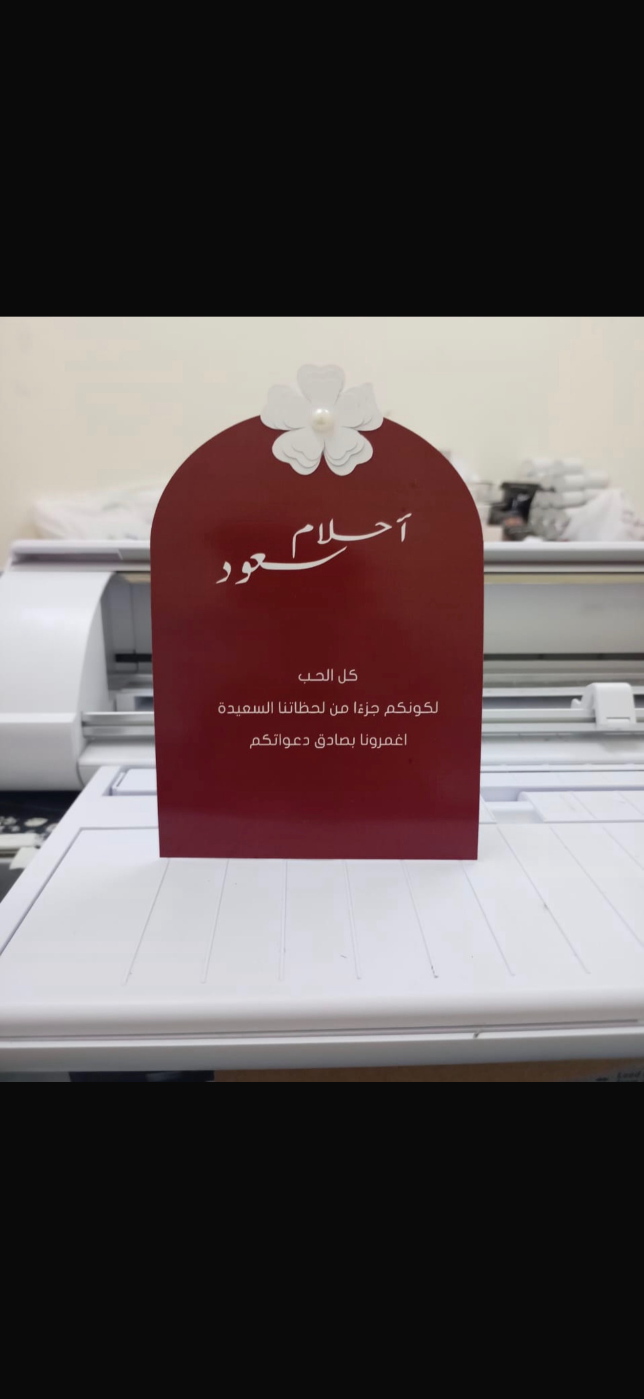 توزيعات كروت الطاوله 12حبه حسب الثيم 3Dبارز_1