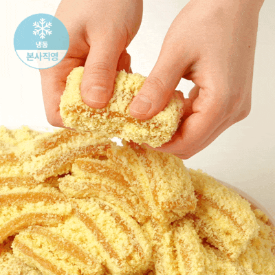 [창억떡] 호박 인절미 Pumpkin injeolmi 500g