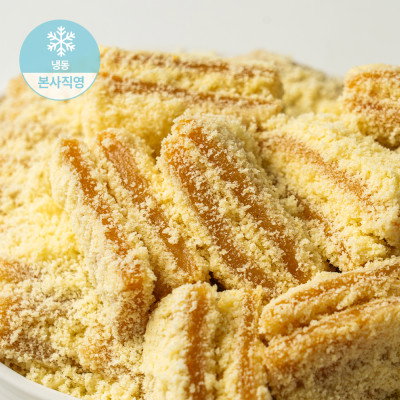 [창억떡] 호박 인절미 Pumpkin injeolmi 500g_2
