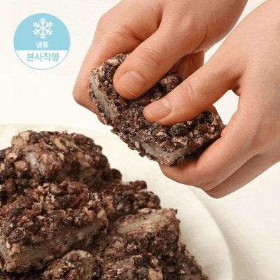 [창억떡] 통팥 찰떡 Whole redbean chattoek 500g