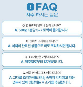 피터씨마켓) 가시제로 삼치 Boneless Spanish Mackeral 500g_9