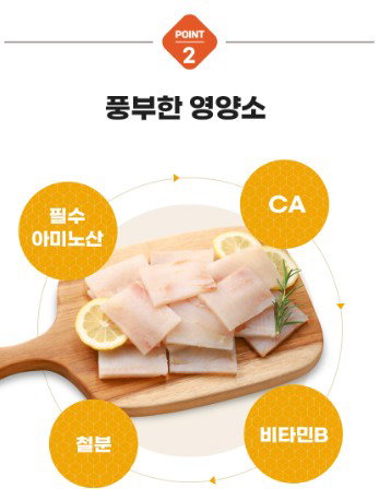 피터씨마켓) 가시제로 한입동태살 Bite-size Pollack fillet 500g_5