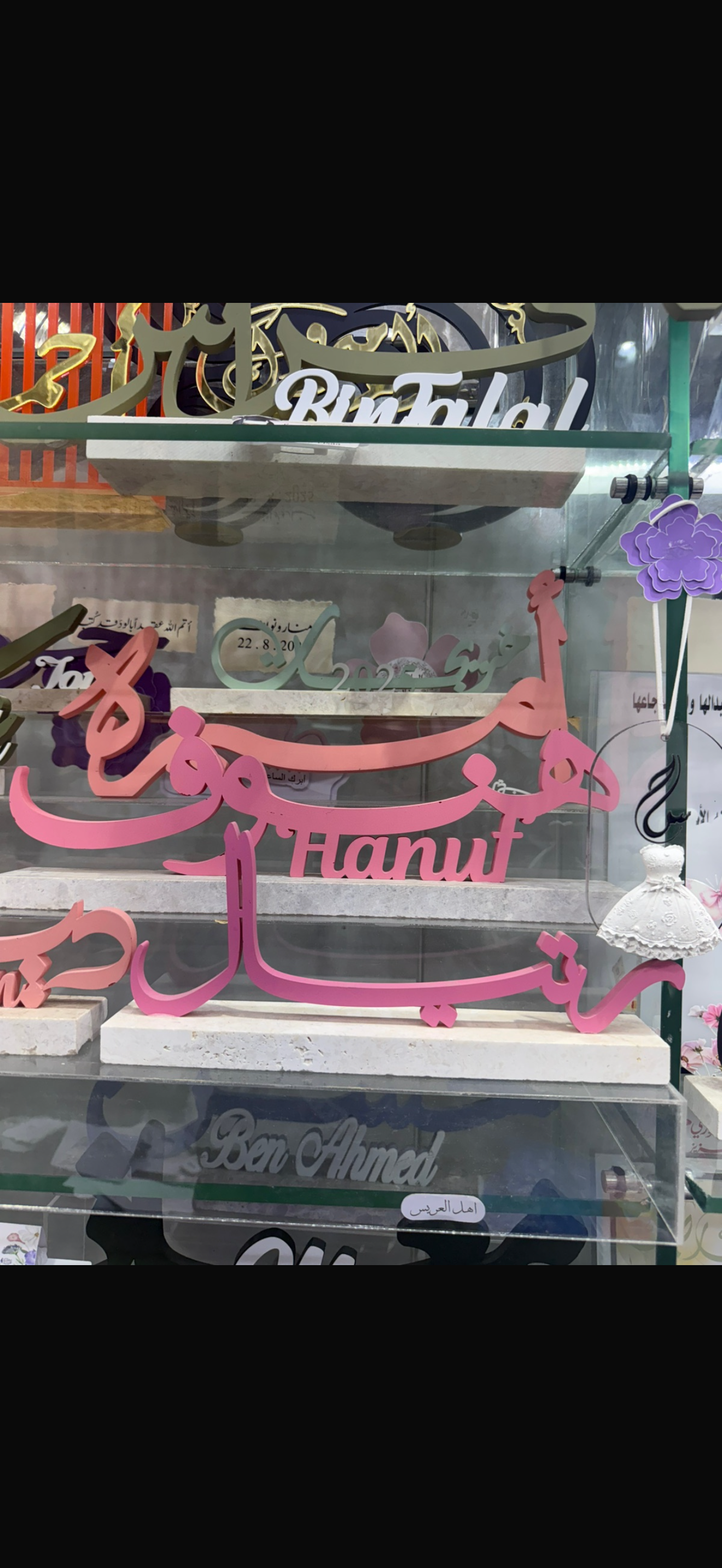 اسماء اكريلك حسب الطلب السانتي 2﷼_7