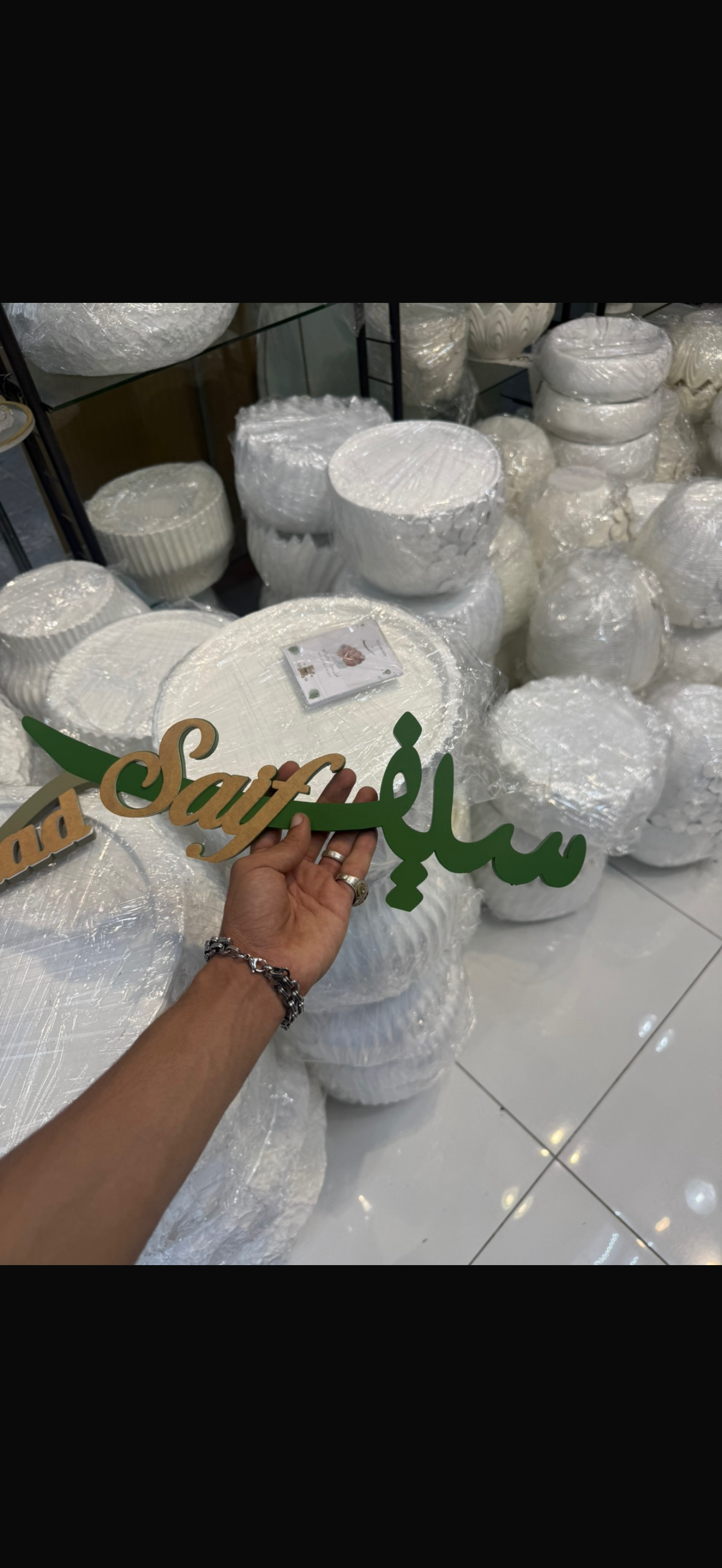 اسماء اكريلك حسب الطلب السانتي 2﷼_2