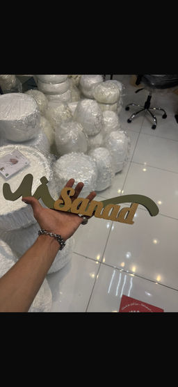 اسماء اكريلك حسب الطلب السانتي 2﷼