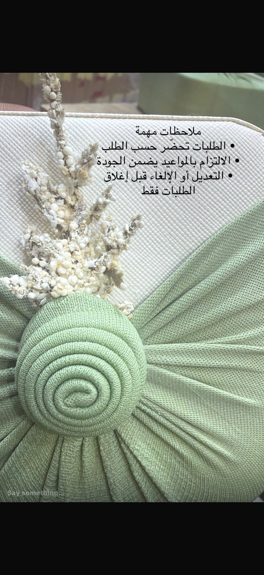 ملاحظات مهمه للتنسيق