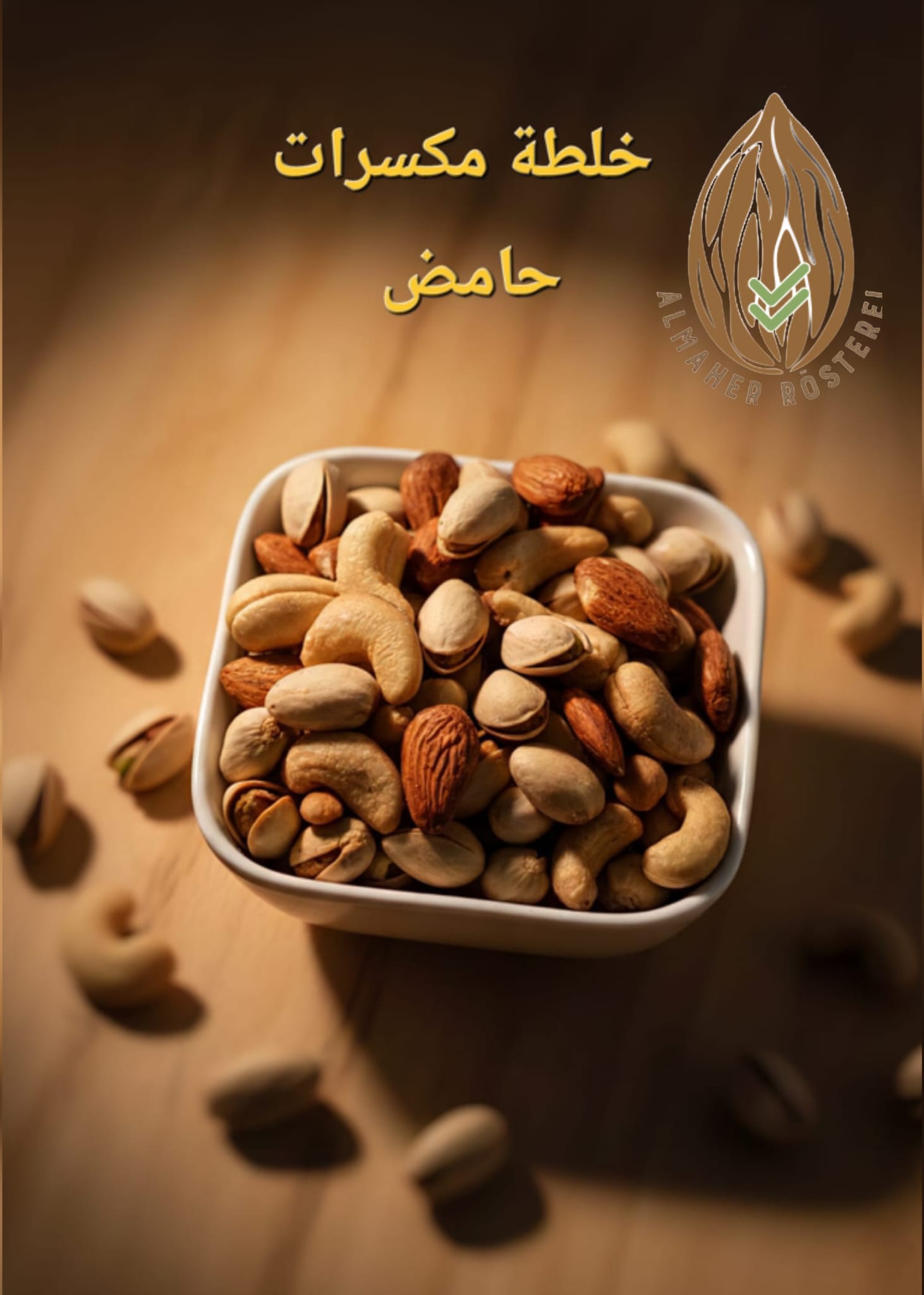 تخليطة مكسرات حامضة / Gemischte Nüsse sauer _0