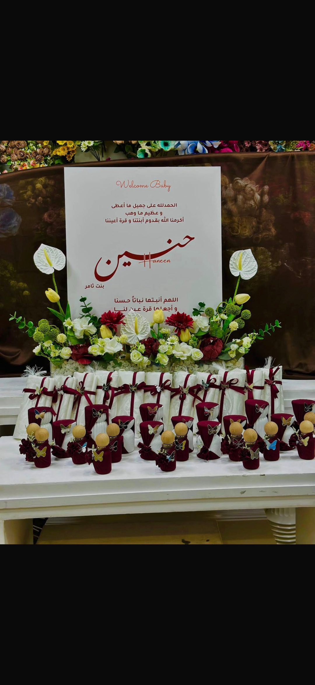 بكج توزيعات بدون الحوض/منسق حسب الطلب