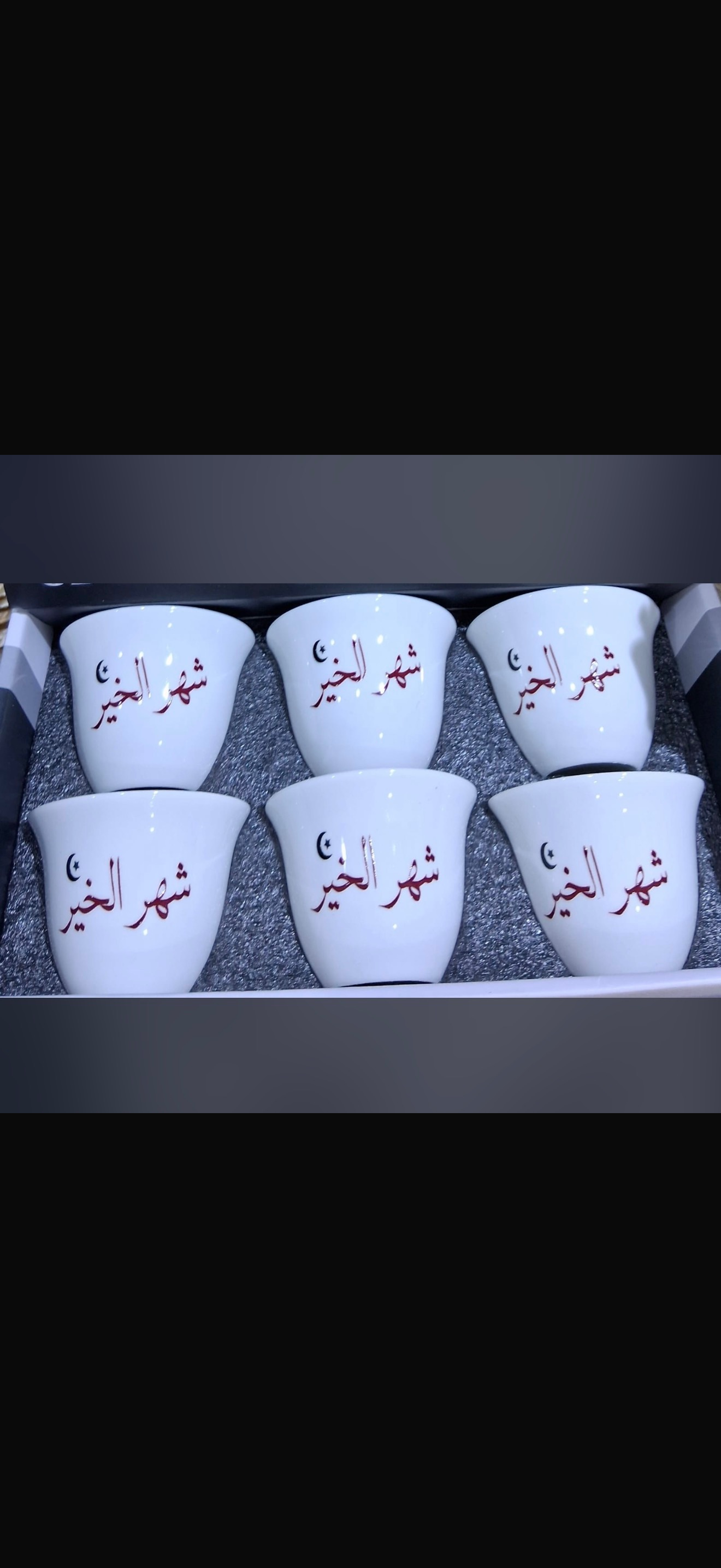 اكواب قهوه على يوفي طباعه-رمضان اشكال متعدده_4