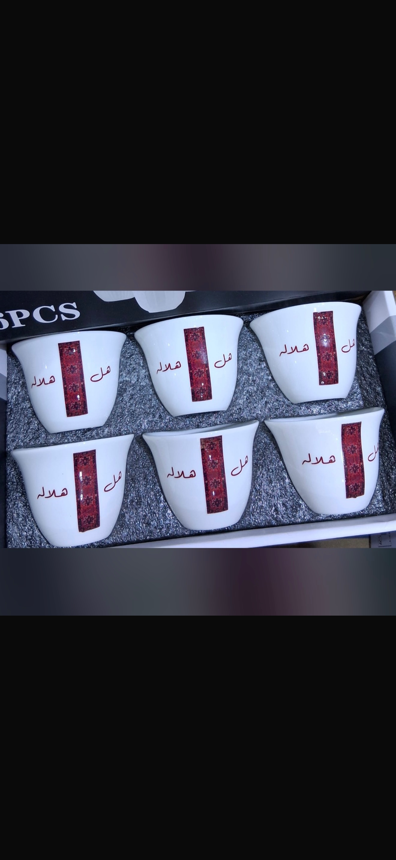 اكواب قهوه على يوفي طباعه-رمضان اشكال متعدده_1
