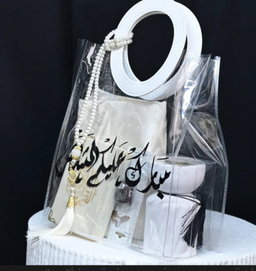 بكس سجادة مع مصحف ومبخرة وخاتم تسبيح