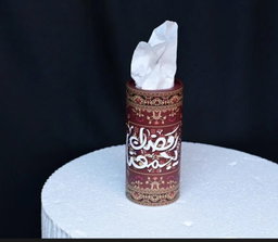 مجموعه (12) مناديل اسطواني بعبارة رمضان يجمعنا