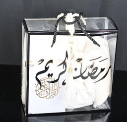 بكس سجادة مع شرشف صلاة مع خاتم تسبيح وسبحة لولو