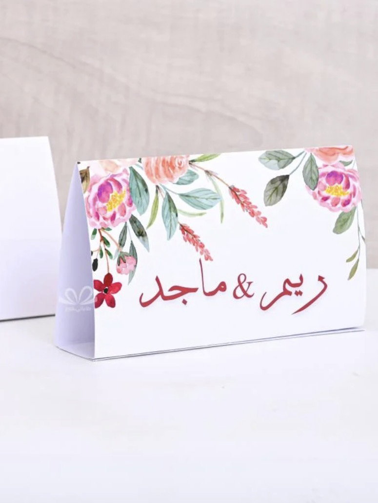 كروت طاوله هرمي /عدد12_1