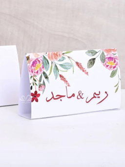 كروت طاوله هرمي /عدد12