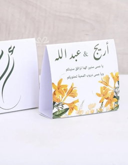 كروت طاوله هرمي /عدد12