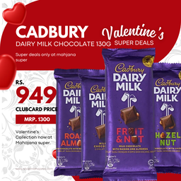 Cadbury Dairy Milk Chocolate 130g