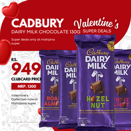 Cadbury Dairy Milk Chocolate 130g