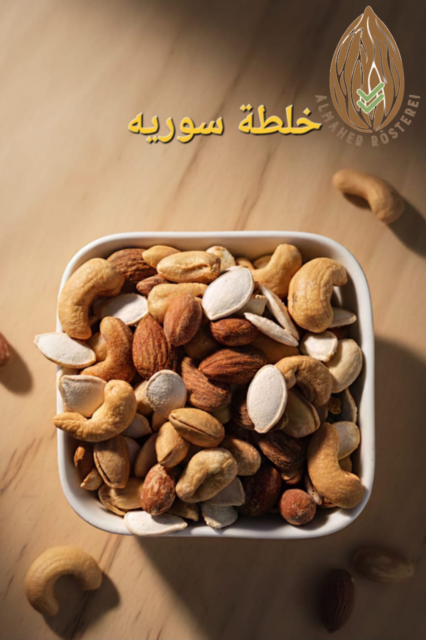 خلطة سورية / syrische Gemischte Nüsse_0