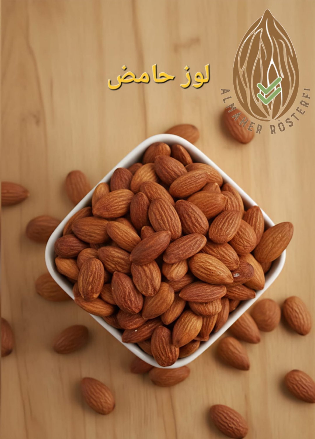 لوز حامض / Mandeln Sauer