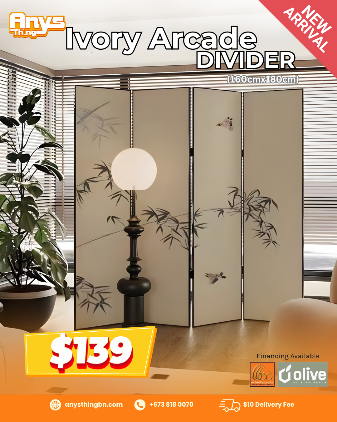 ivory arcade divider_0