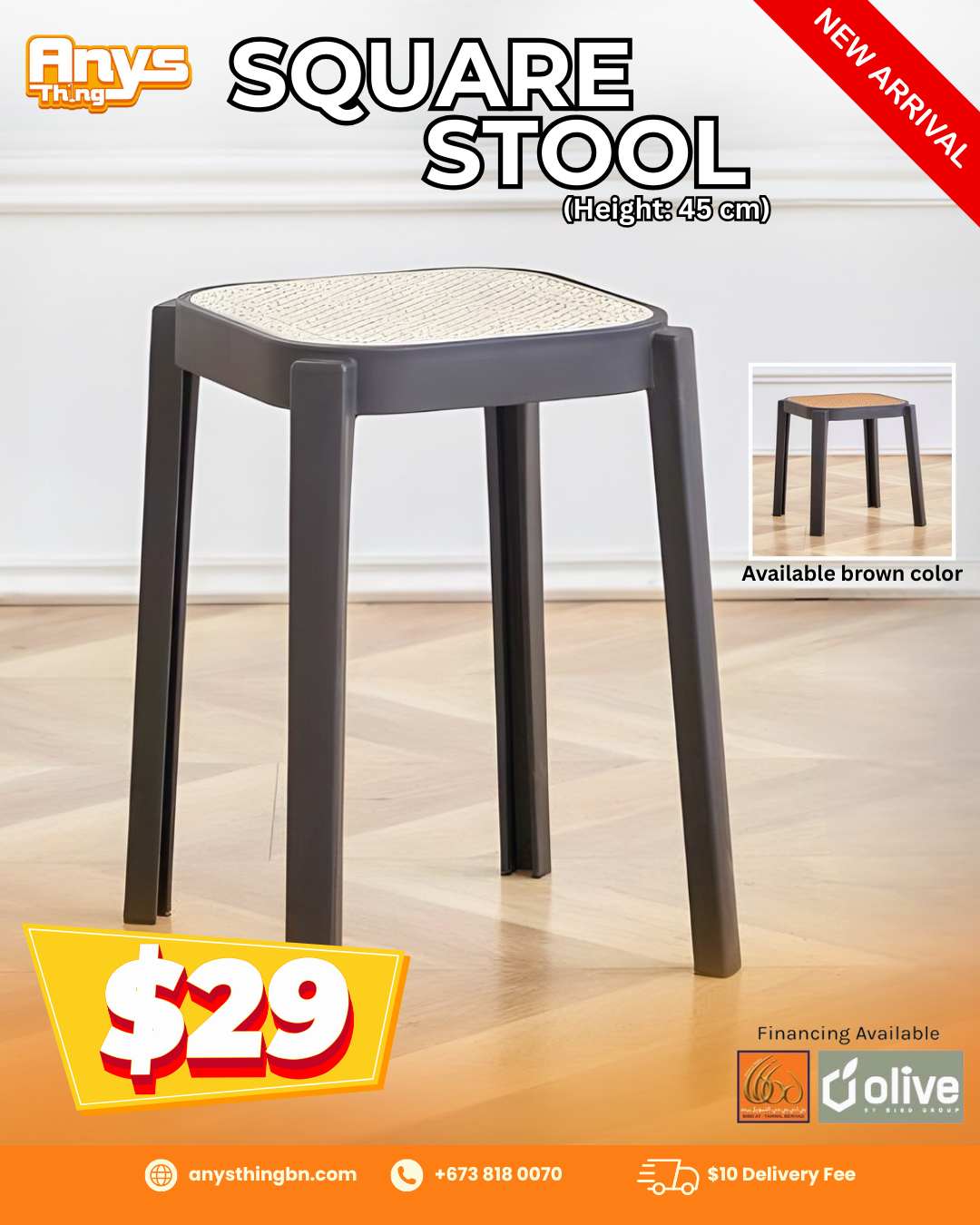 square stool_0