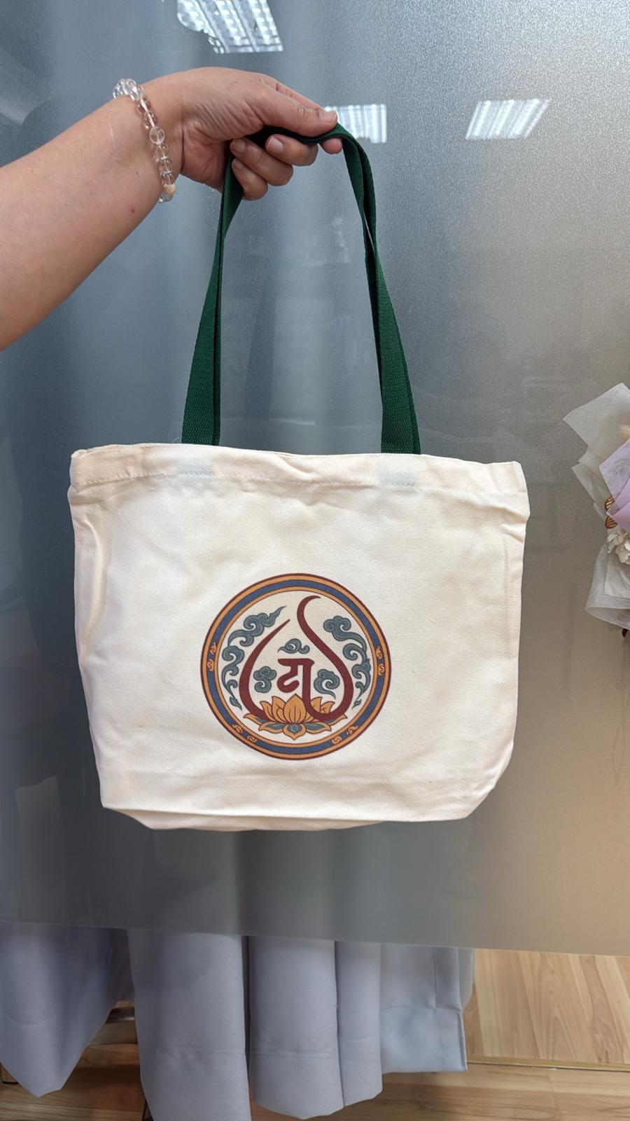 MAS Tote Bag 2026 (Exclusive)_0