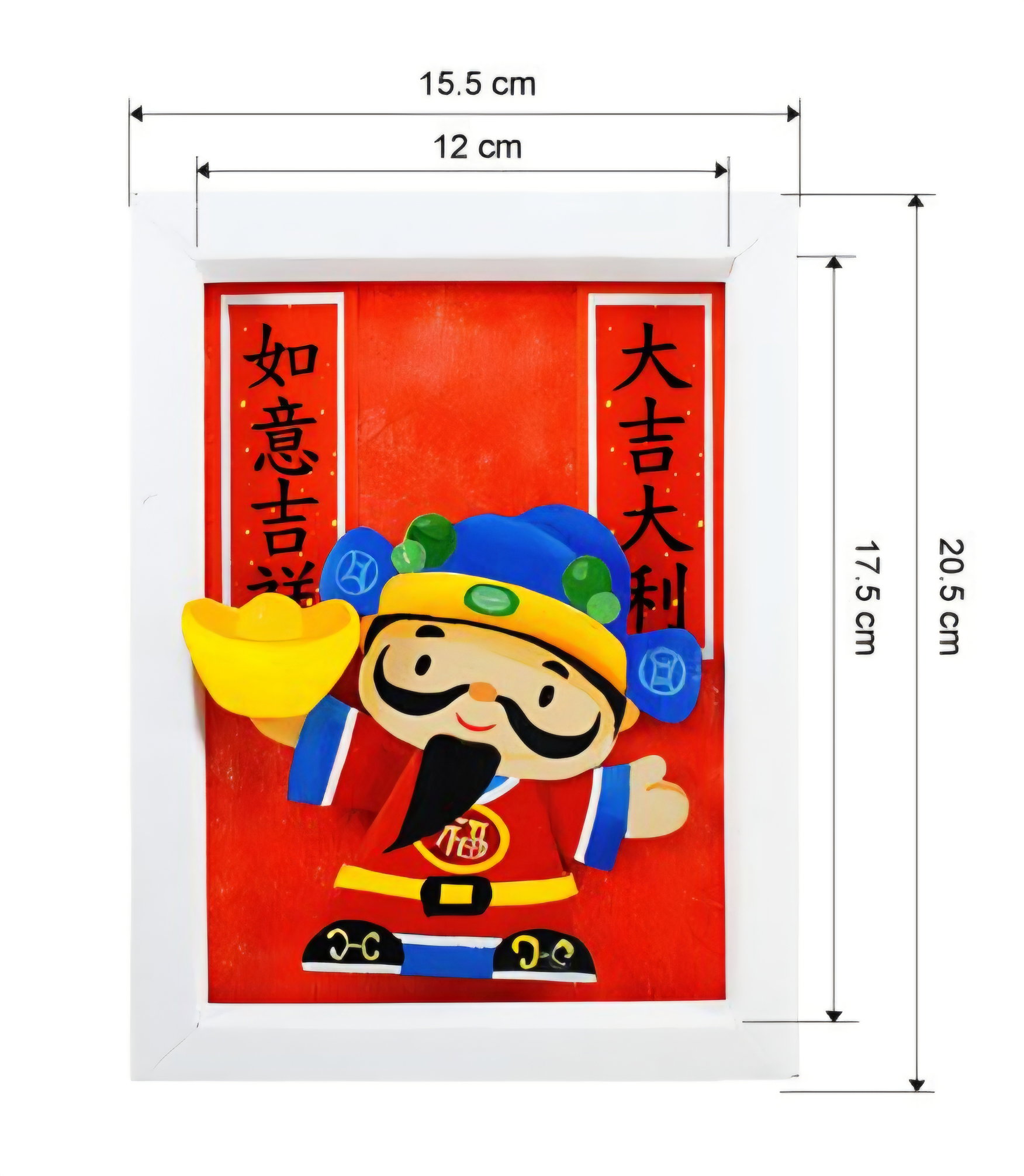 Chinese New Year CNY Deco Frame_1