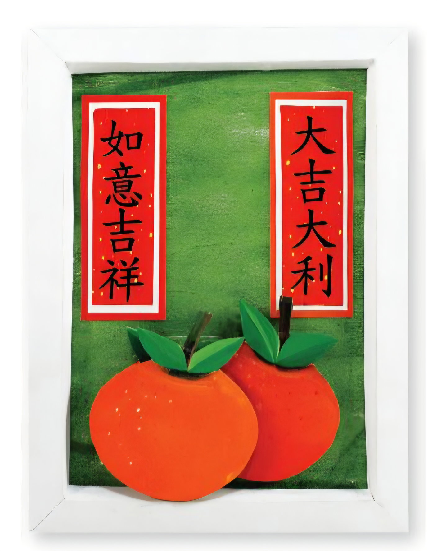 Chinese New Year CNY Deco Frame_2