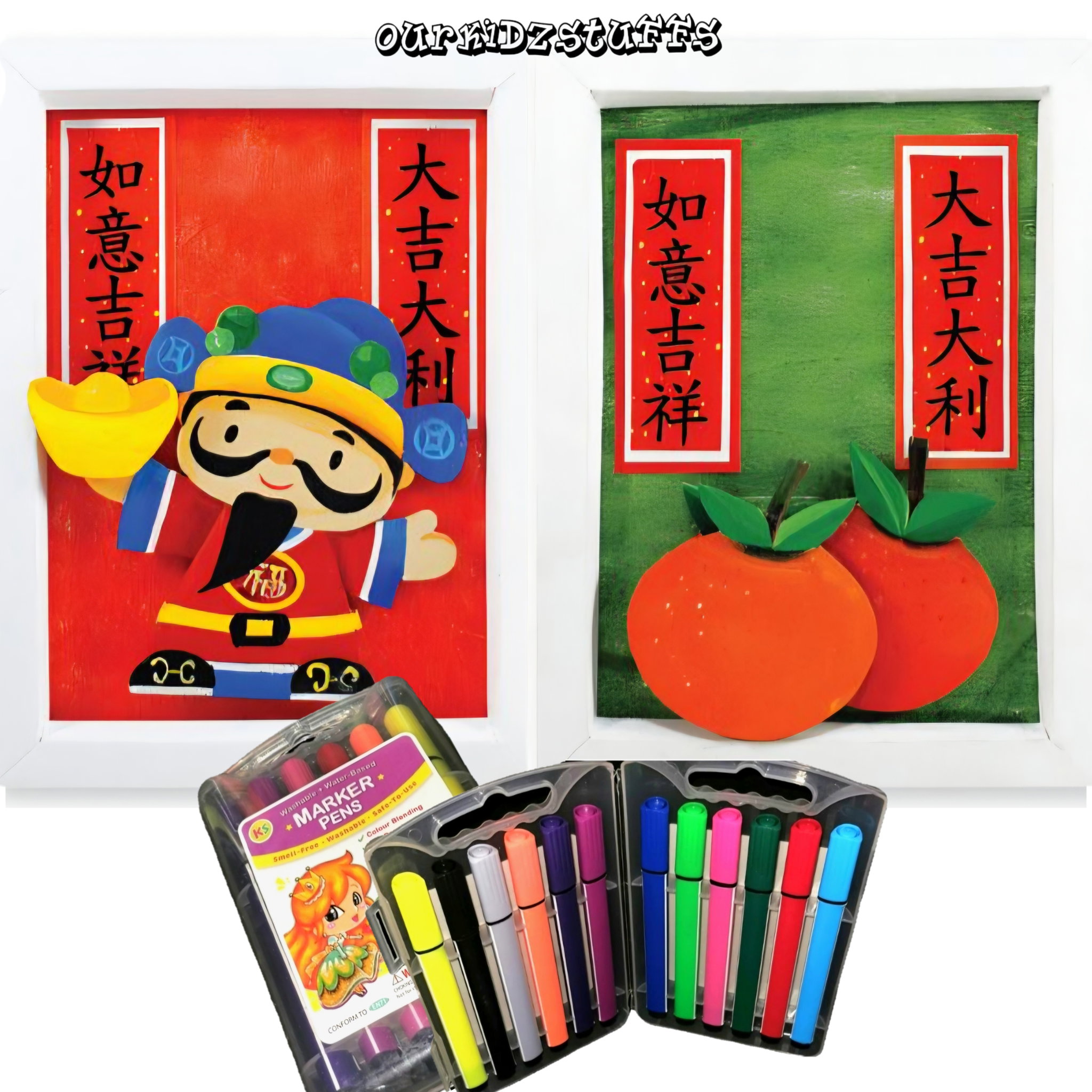 Chinese New Year CNY Deco Frame_8
