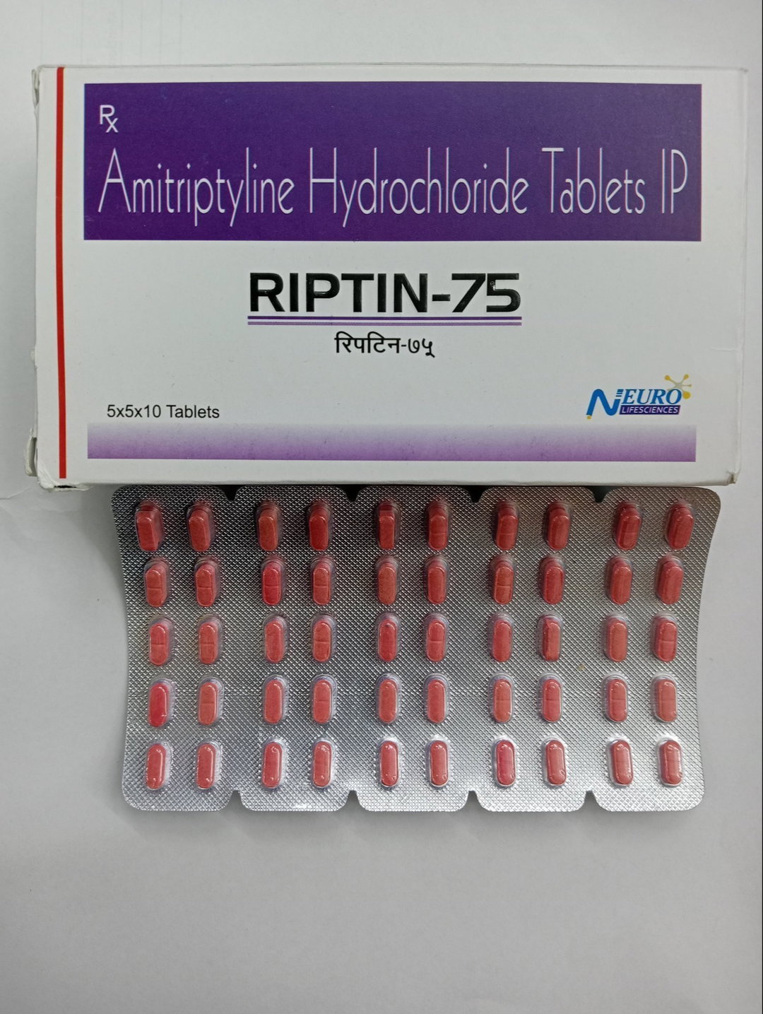 Amitriptyline Hydrochloride 75 Tablets IP