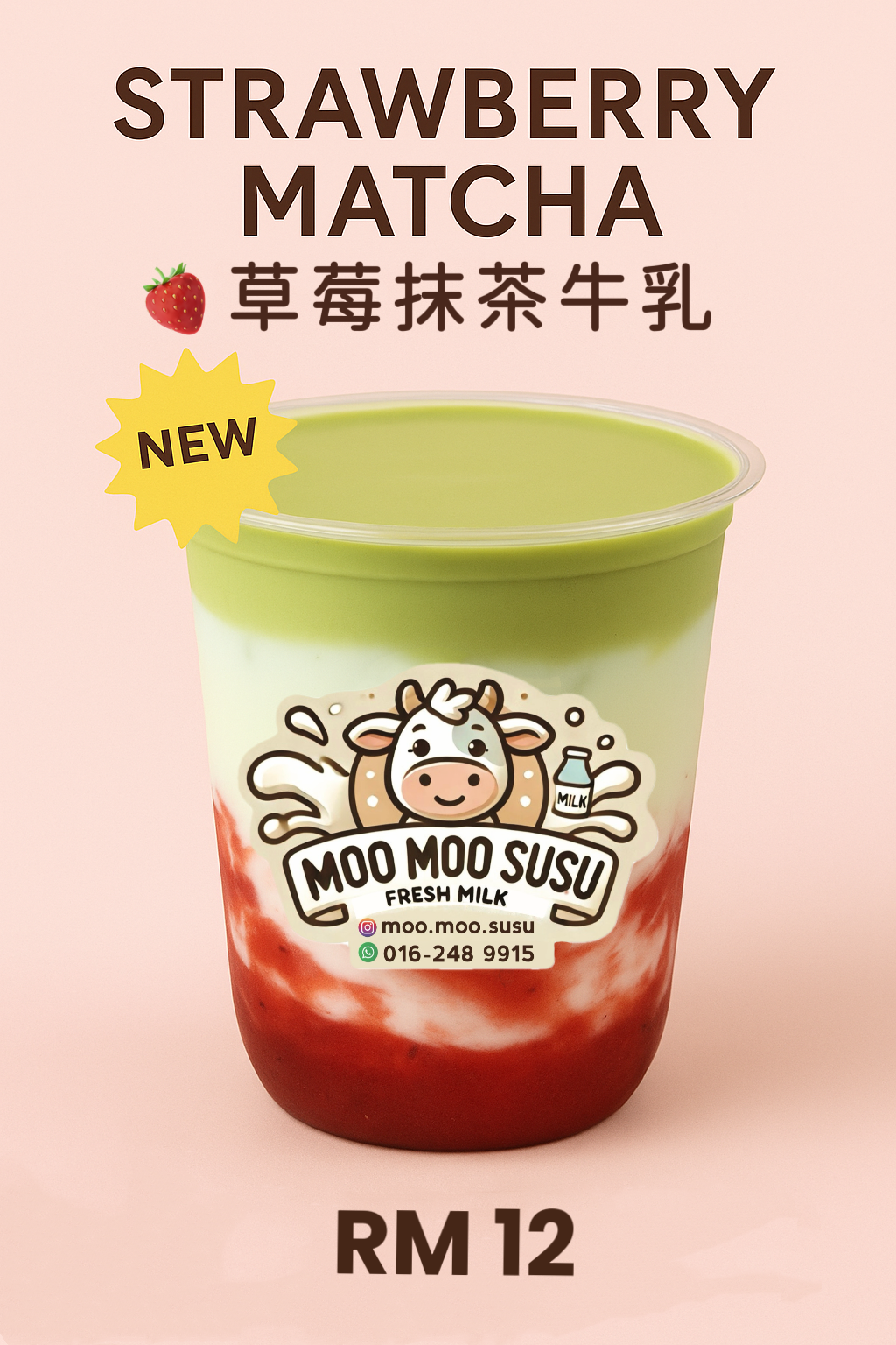 Strawberry Matcha 草莓巧克力牛奶_0
