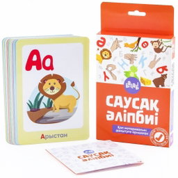 Саусақ әліпбиі