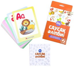 Саусақ әліпбиі