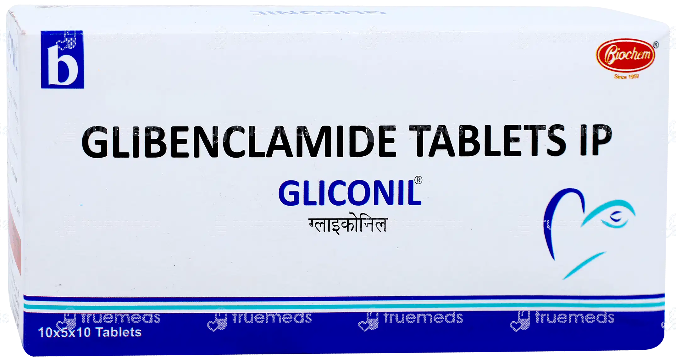 Glibenclamide 5mg Tablet