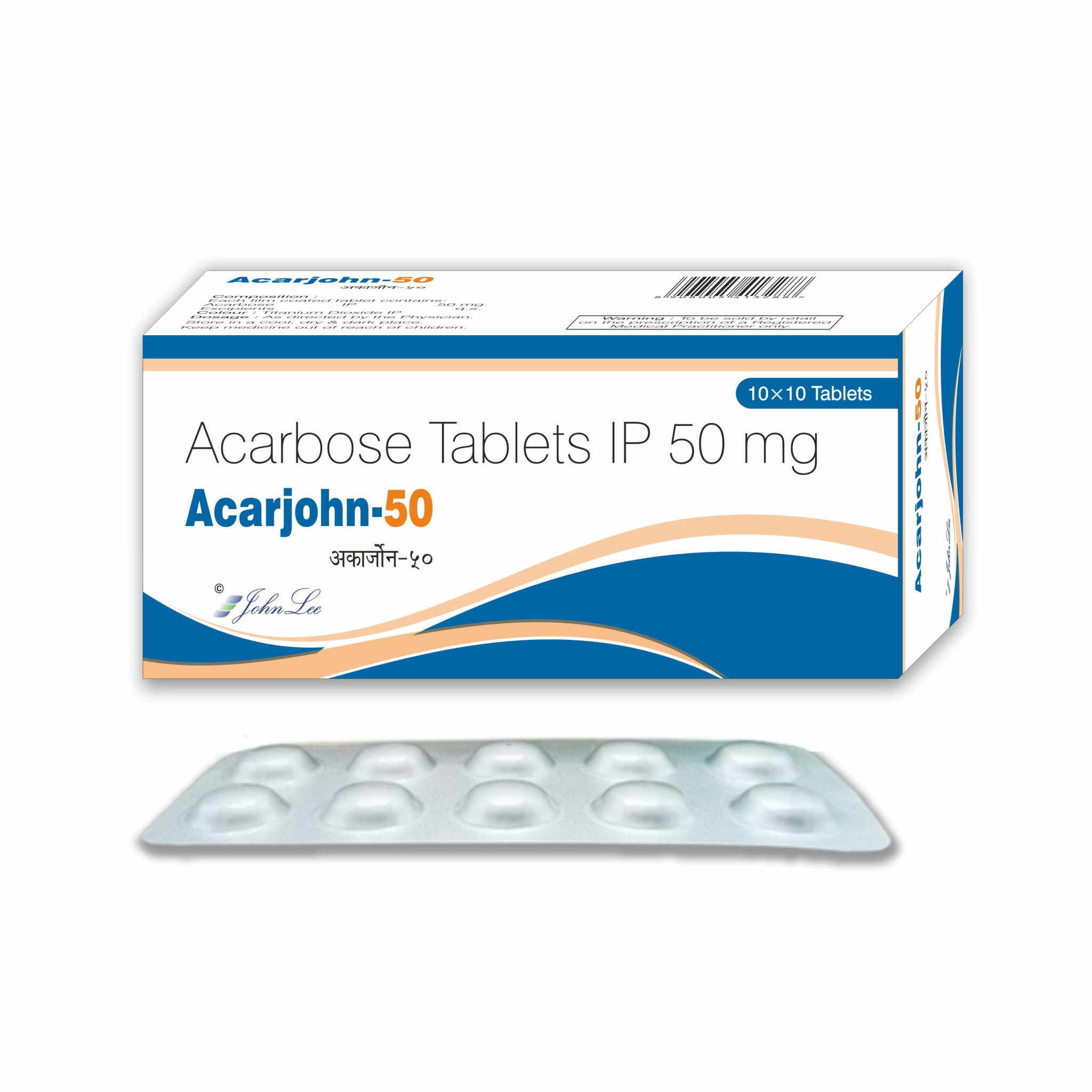 Acarbose 50 Mg Tablets_0
