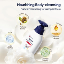 Aiwibi Gel Lavant & Shampooing pour bébé 350ml