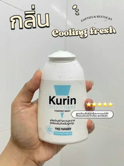 💘🇯🇵 รวม Kurin care น้ำยาล้างจุดซ่อนเร้น🐚/ เจลล้างหน้า kurin care 🥰