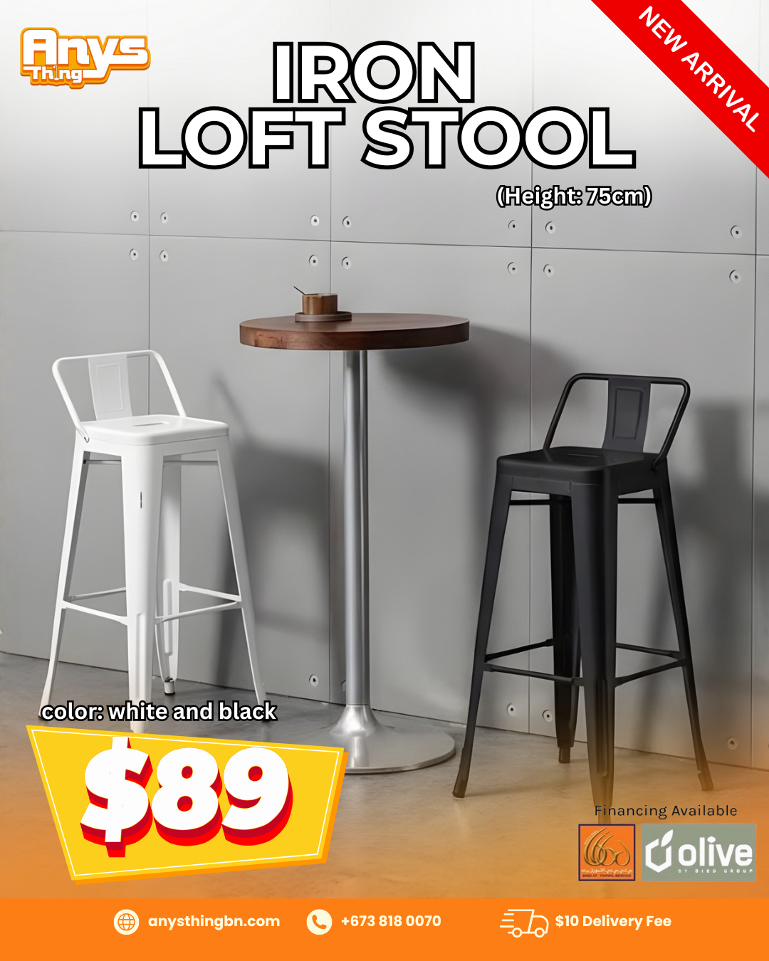 iron loft stool _0